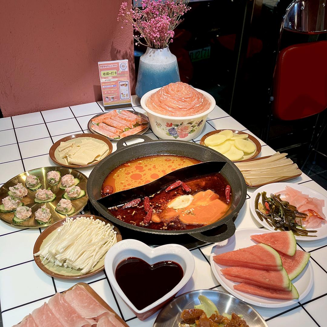 程开心重庆火锅馆