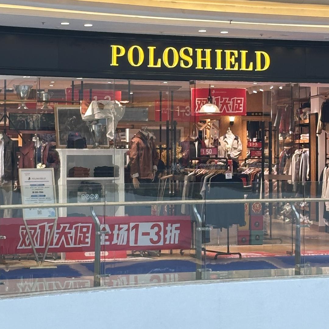 POLOSHIELD保罗希尔德