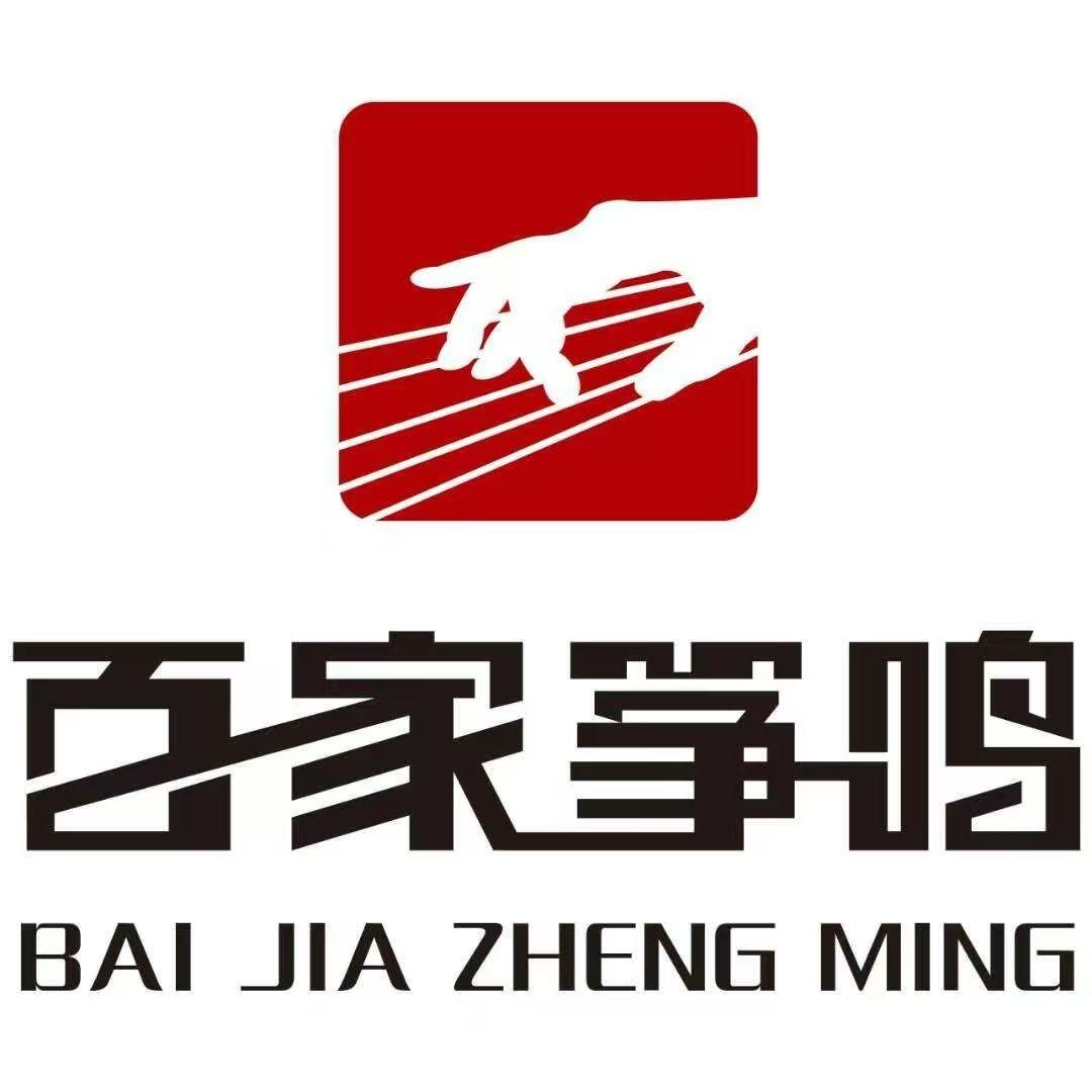 筝鸣天下艺术学校（百家筝鸣德城校区）