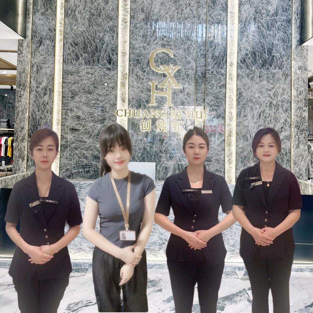 涵江店CXH创熙汇男装
