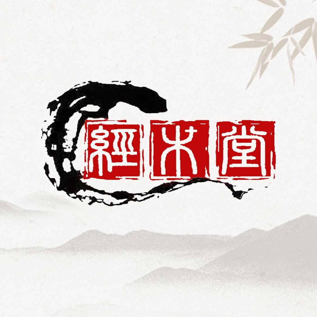 经木堂康养之家(宏发锦绣康城店)