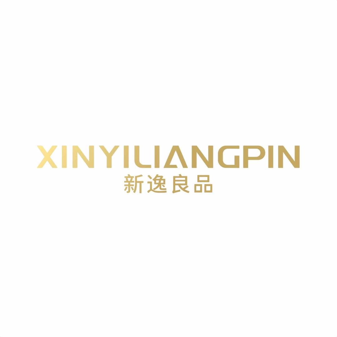 新逸良品服装工厂店桐乡庆丰·一舟店