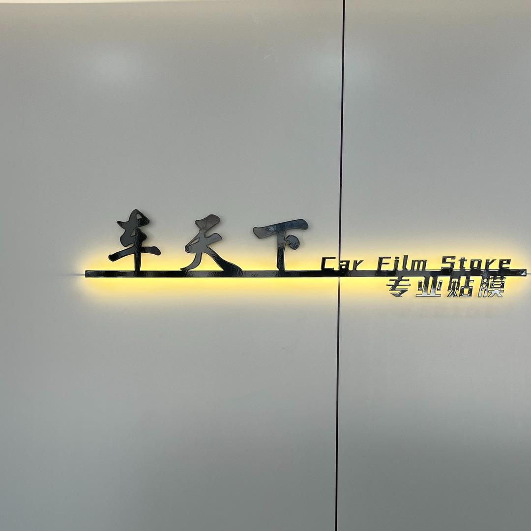 云铭车天下（宁波）