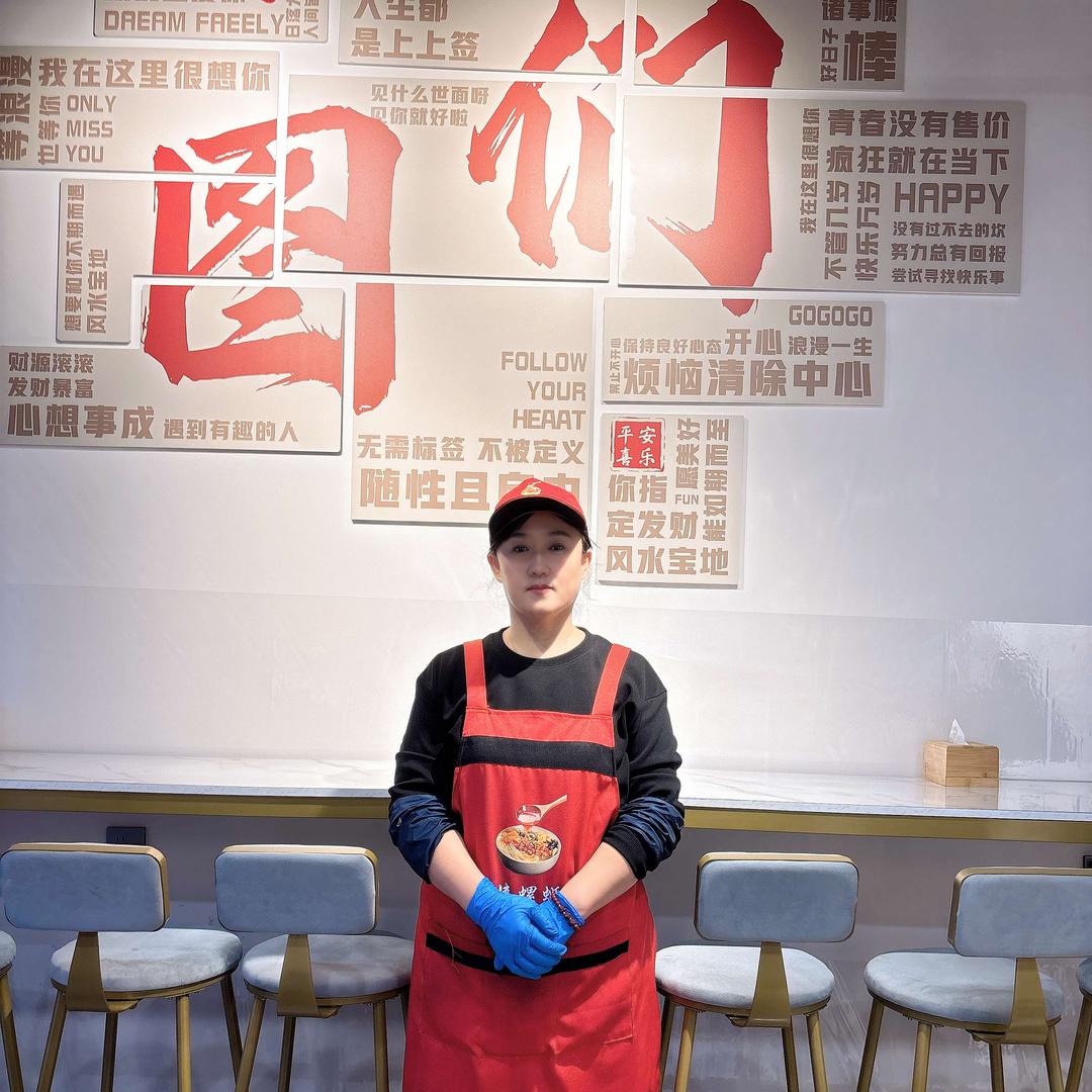 红姨螺蛳粉