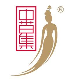 中草集(界首西城五大街店)