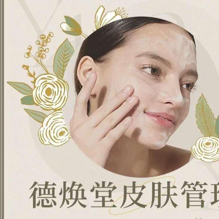 德焕堂头疗养生店官方号