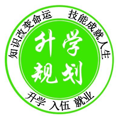 狐巴巴升学规划