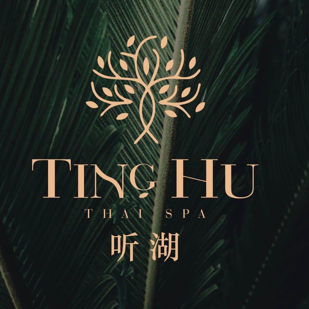 听湖·泰式按摩SPA