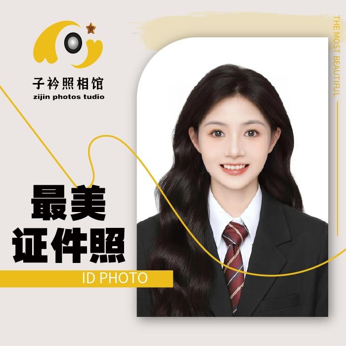 子衿照相馆（兰州店）