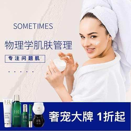 ST物理学皮肤管理官方号