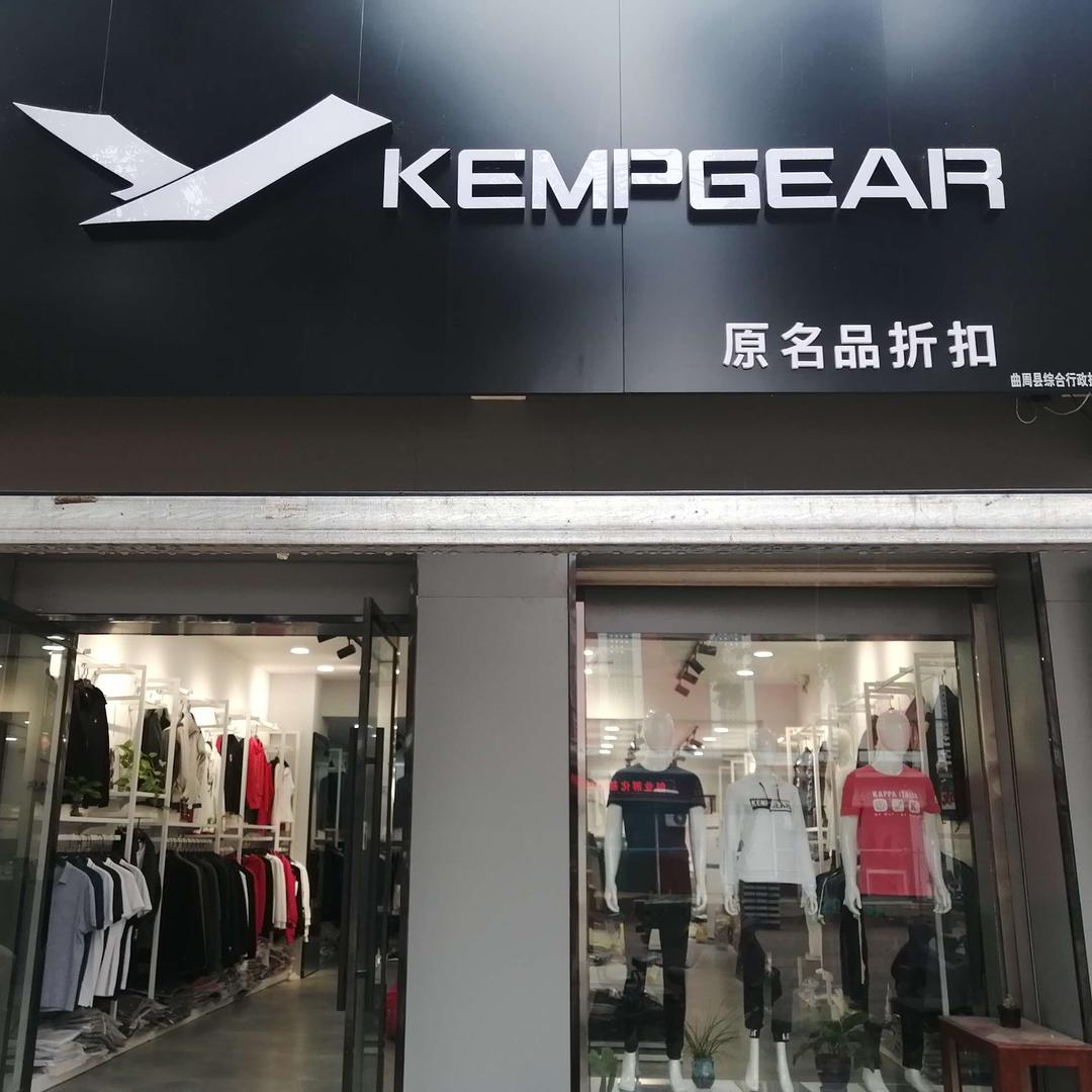 凯蒙戈尔原名品折扣