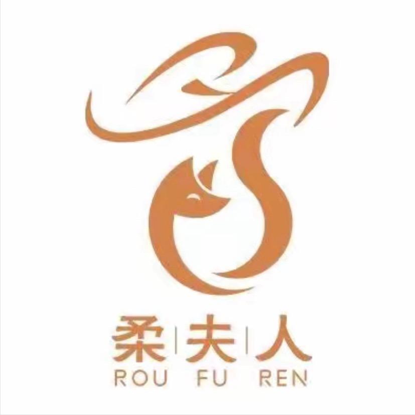 柔夫人产后(虎门保利店)