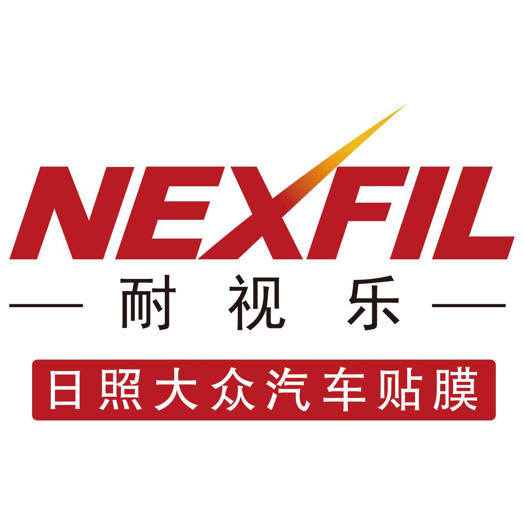五莲-大众汽车贴膜