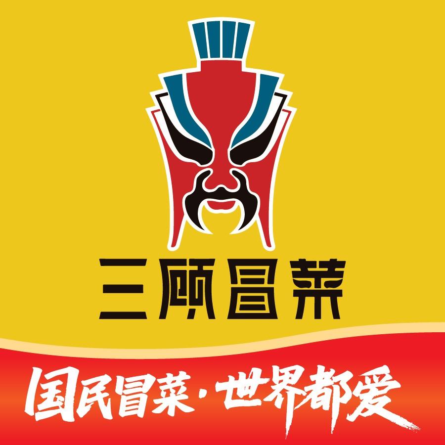 三顾冒菜(迁西宝升昌广场店)小张