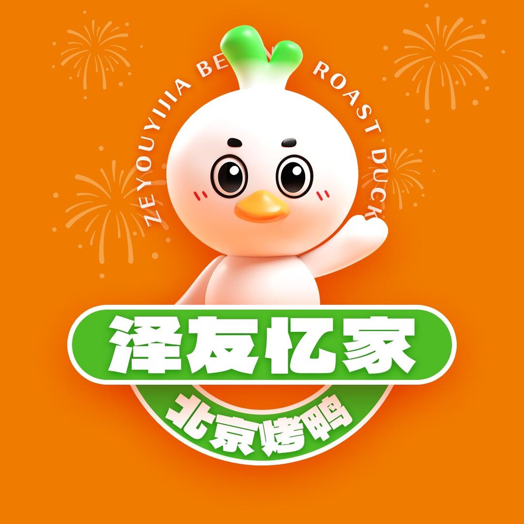 泽友忆家北京烤鸭（东门店）