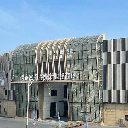 新世纪三期商场