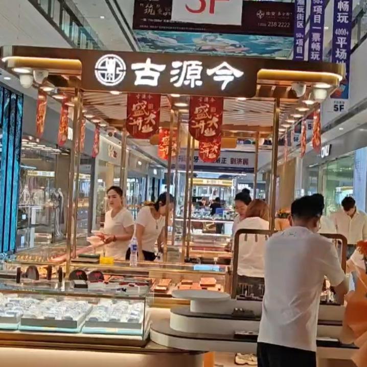 古源今（红山万达广场店）糖糖