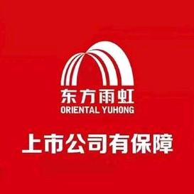 平泉东方雨虹防水-李雨轩