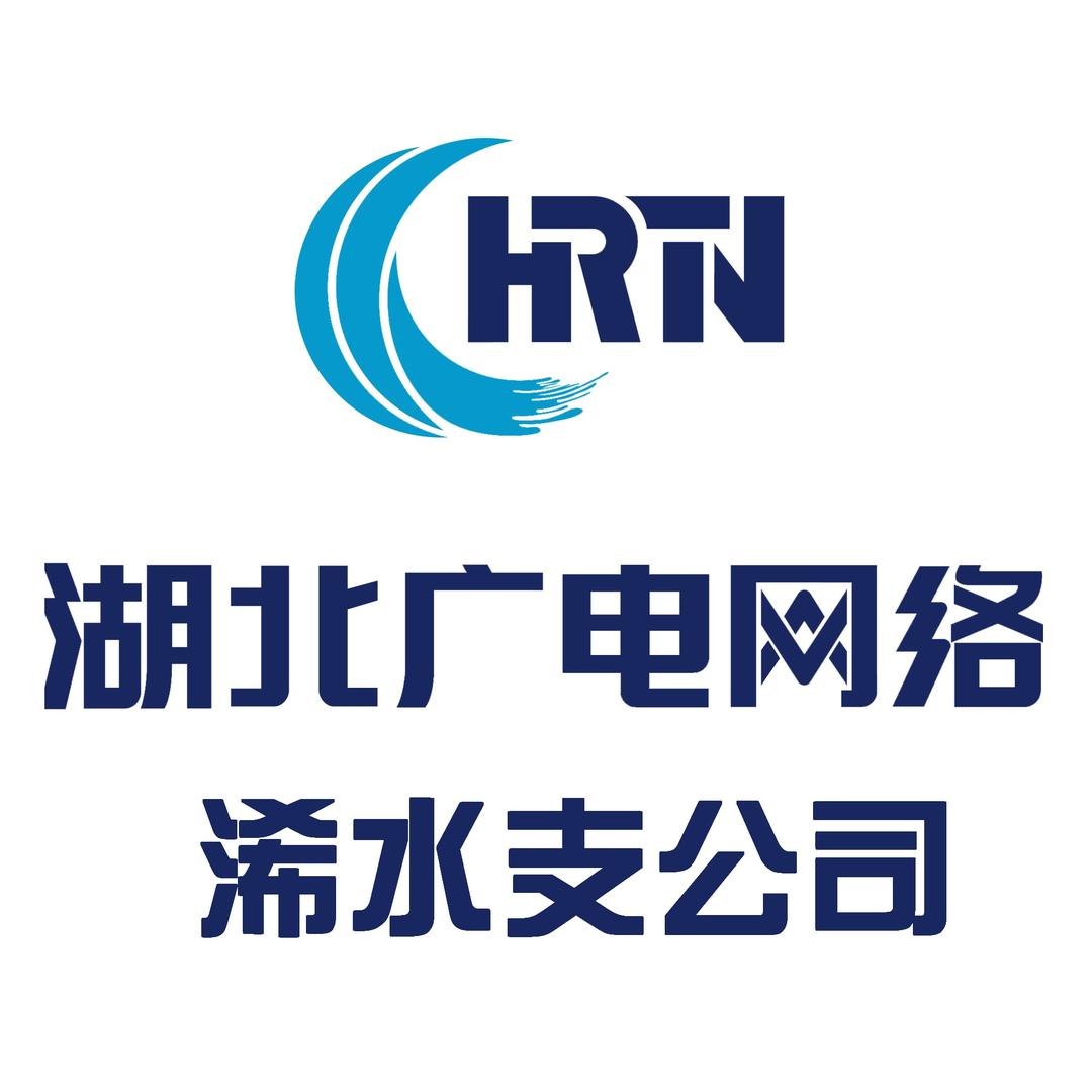 湖北广电网络浠水店营业厅-黄冈浠水