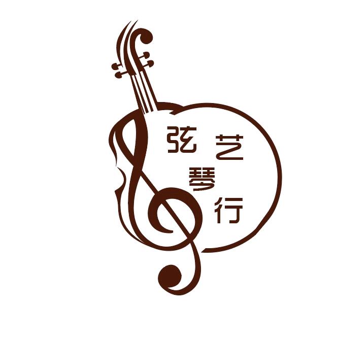 弦艺小提琴工作室官方号