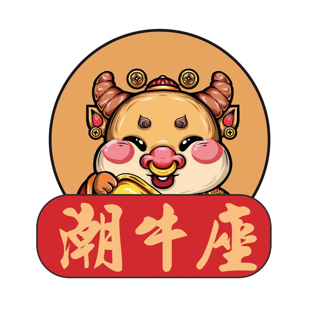 潮牛座潮汕牛肉自助火锅