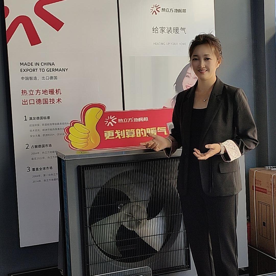 阳原热立方地暖机