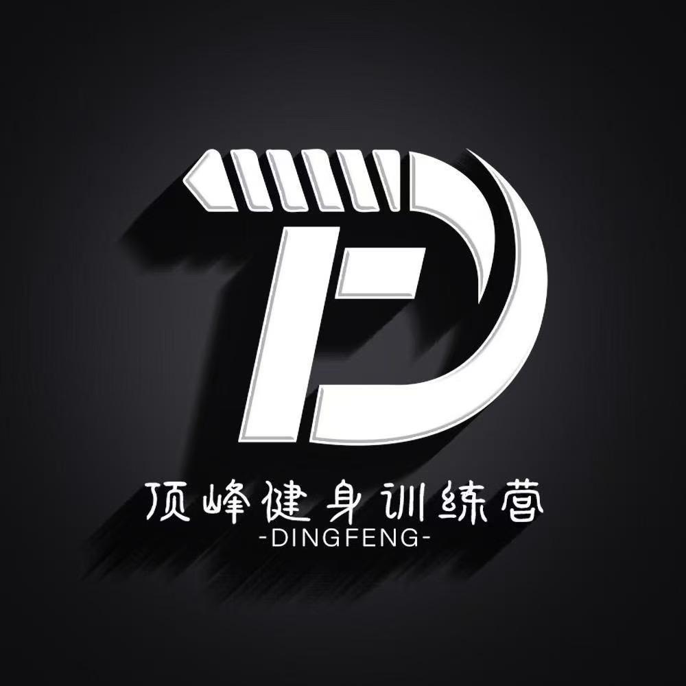 合肥顶峰健身训练营