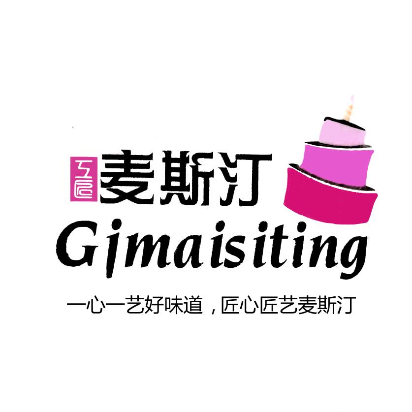 麦斯汀蛋糕（比优特银象店）