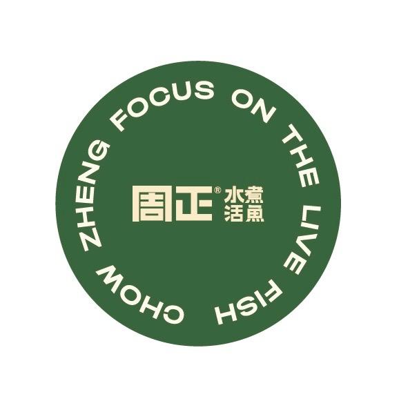 周正水煮活鱼.