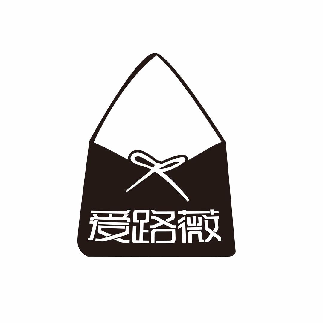 爱路薇Vintage中古