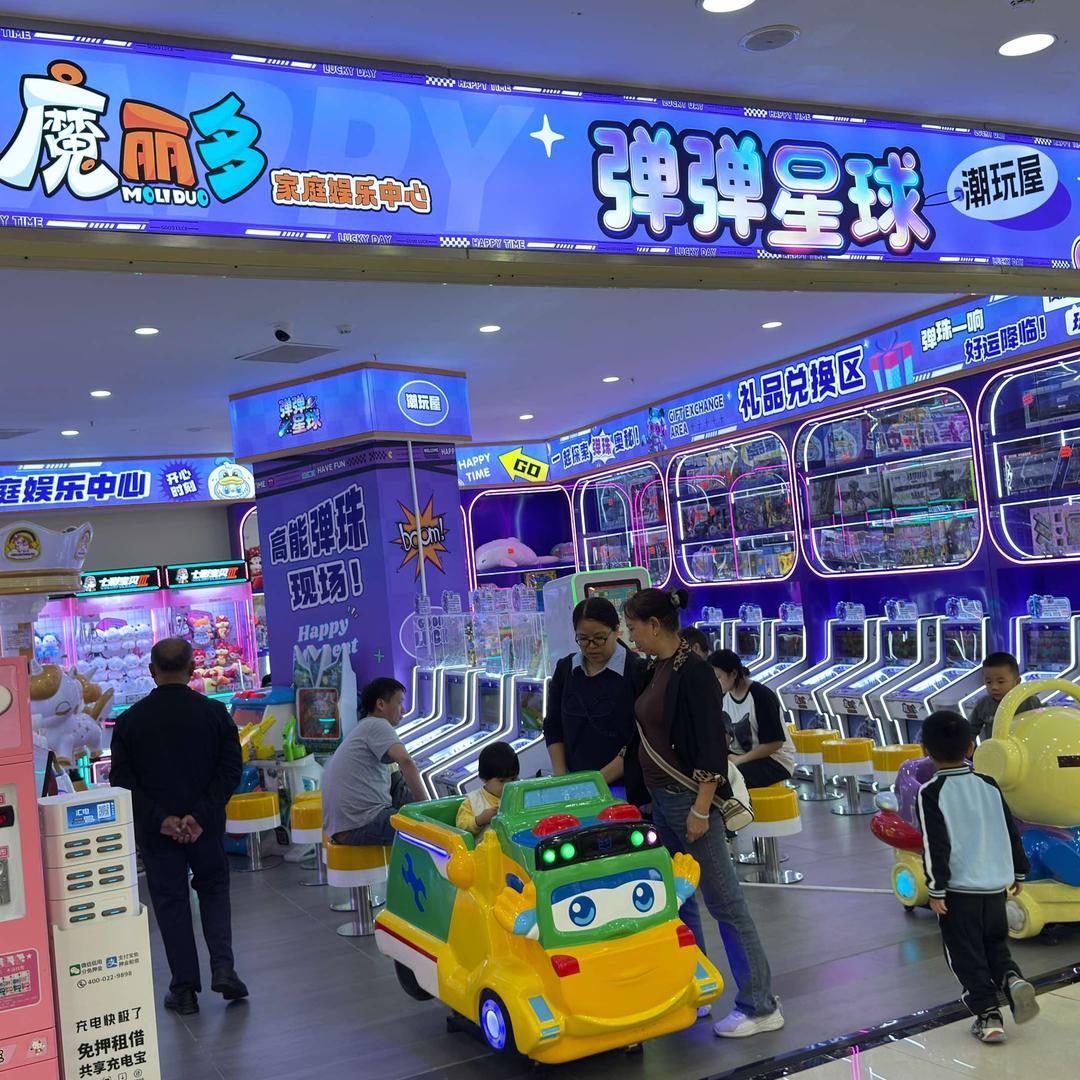 潮玩屋（洪梅万和店）