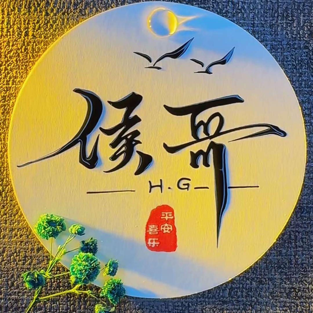 匠心汽车免喷漆凹陷修复