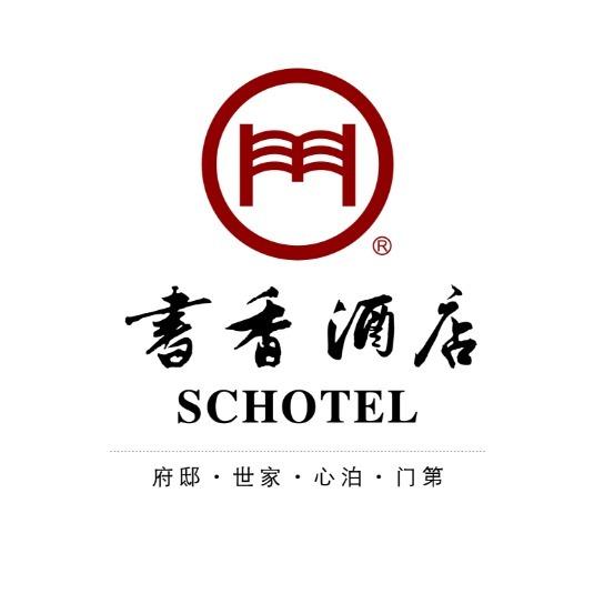 书香世家酒店（新街口德基广场店）