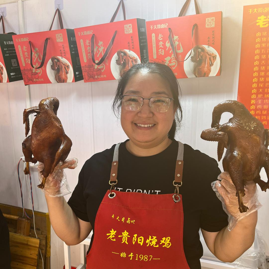 于大哥卤记老贵阳烧鸡
