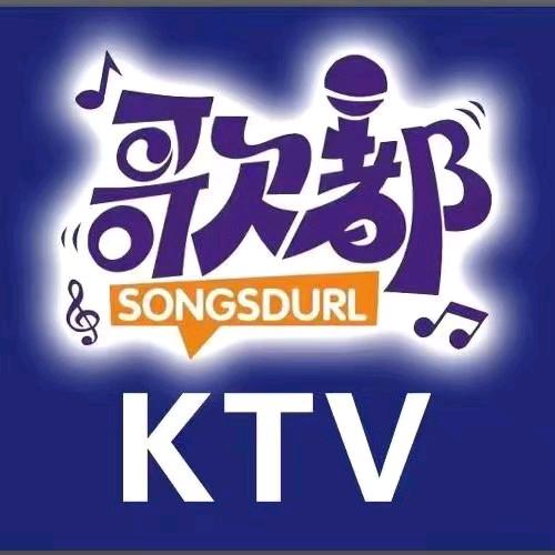 歌都KTV(华东文博城店)官方号