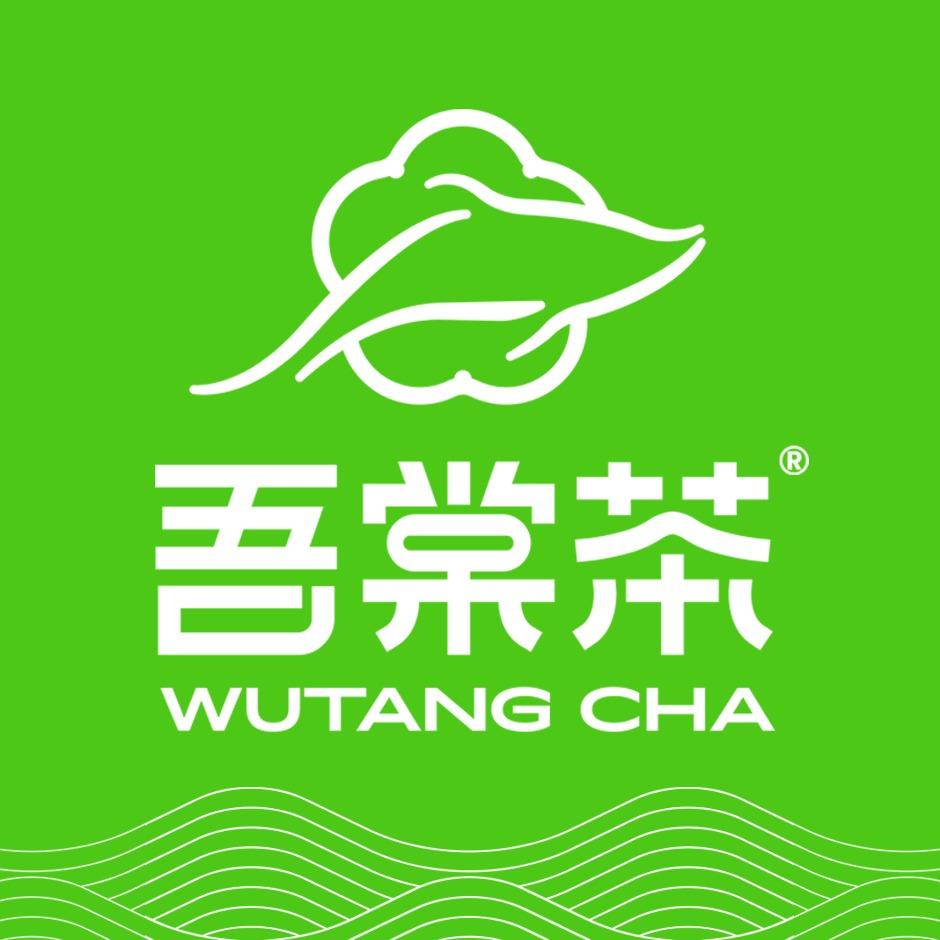 吾棠茶(梅东路店)