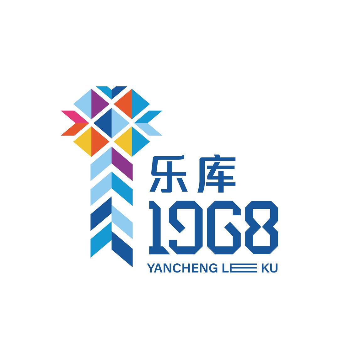 乐库1968冰雪时尚运动街区