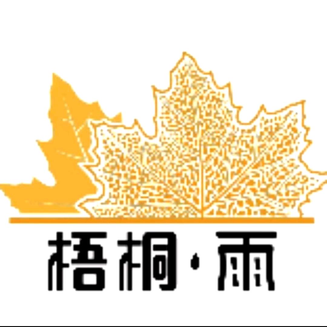 梧桐雨体育中心