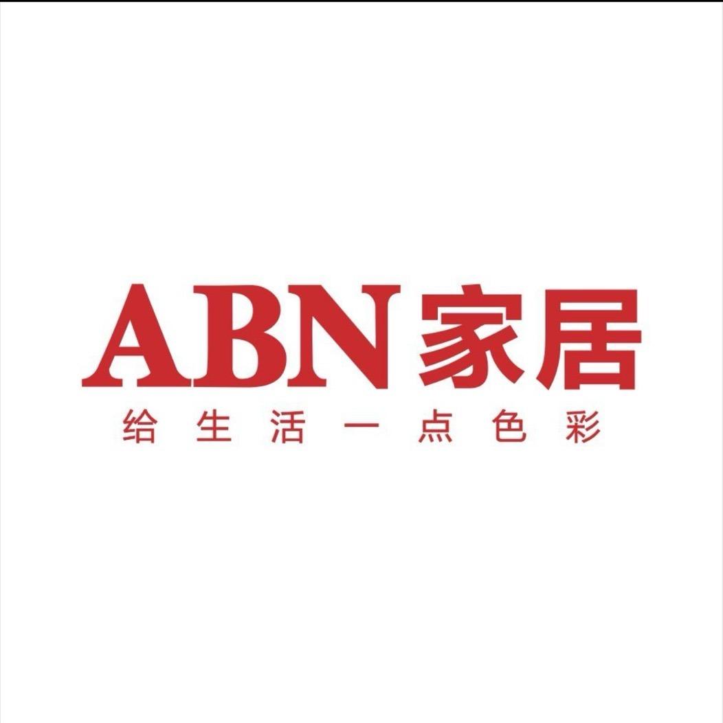 ABN家居(涪陵居然旗舰店)官方号