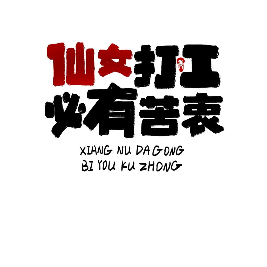 三星授权体验店(大同万达店）