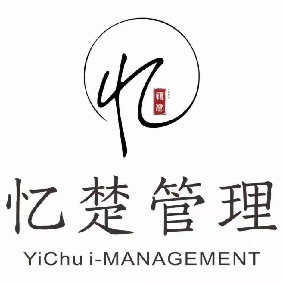 避风港网咖·忆楚管理