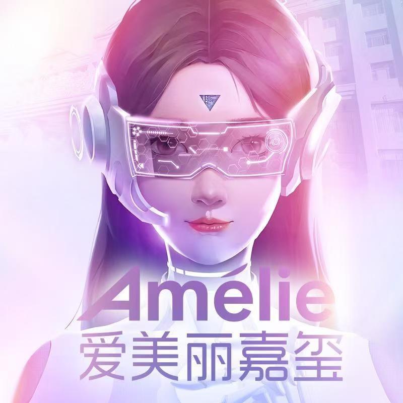 嘉玺美肤折扣号