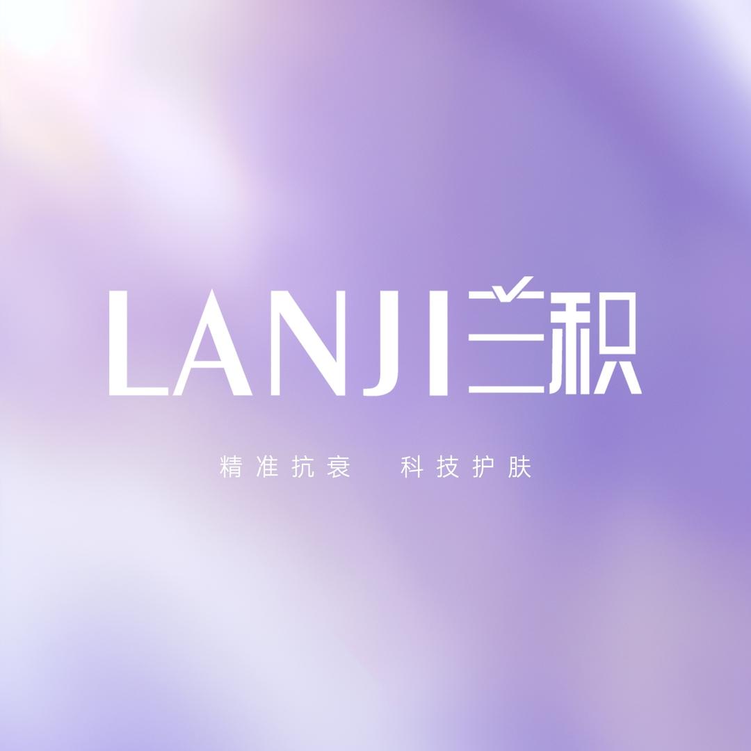 兰积医疗美容(庐江店)