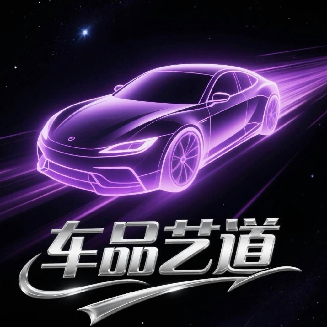 福州车品艺道汽车维修服务