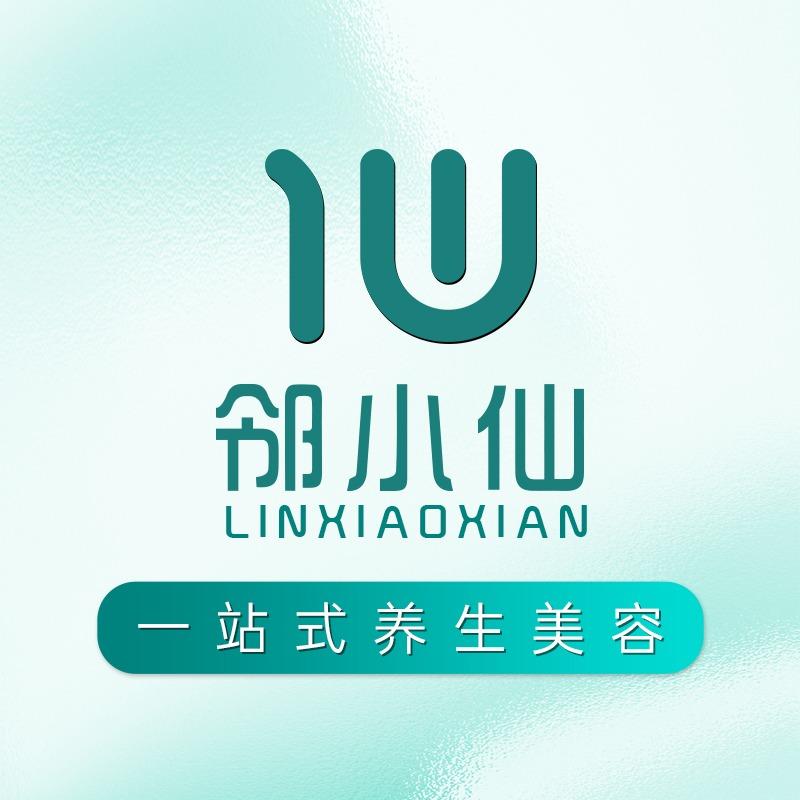 邻小仙·躺养吧(品牌福利号)