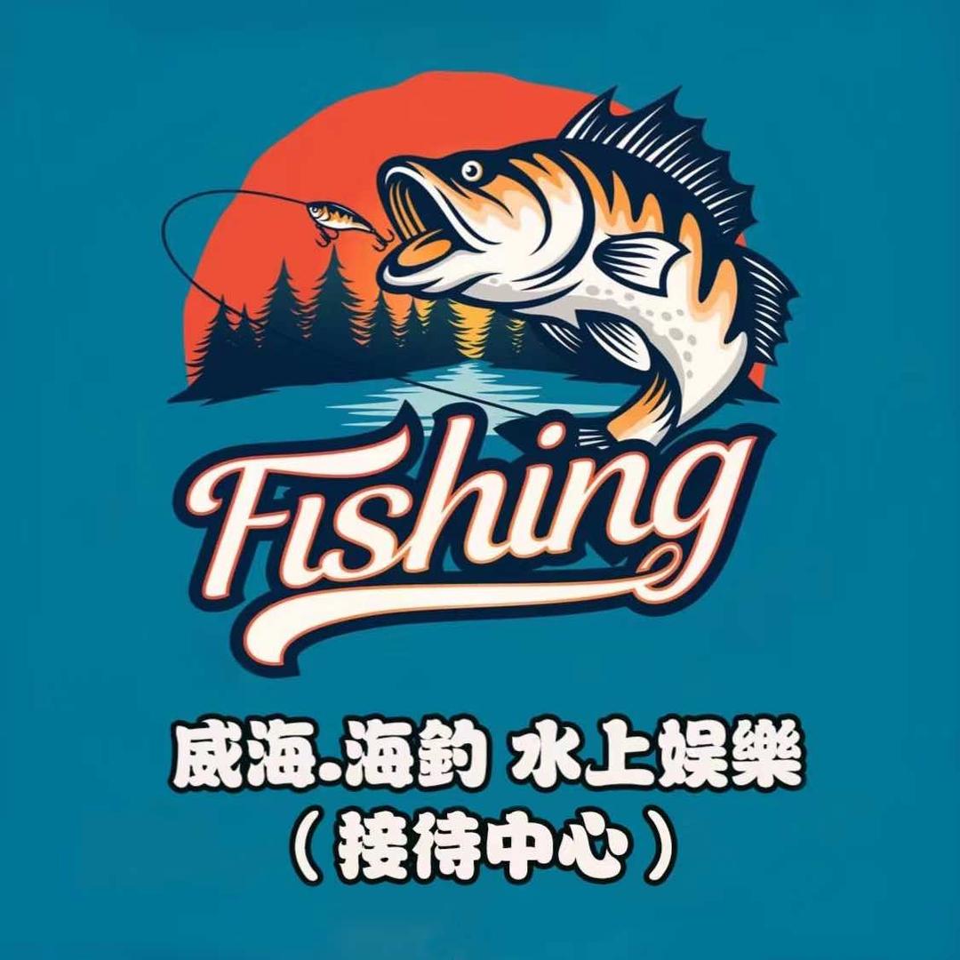 钓天下户外海钓俱乐部(韩乐坊店)官方号