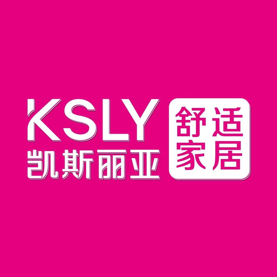 凯斯丽亚家具邳州店