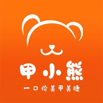 甲小熊甲小熊美甲美睫官方账号