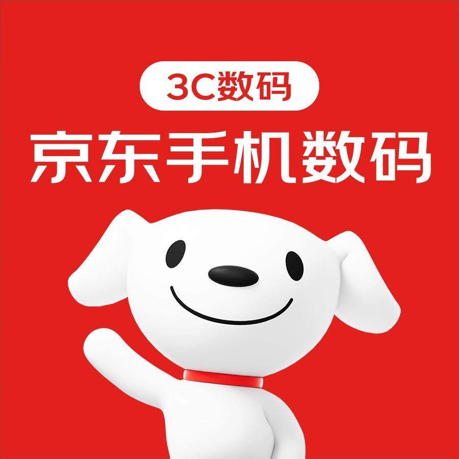 京东手机数码(浙江宁波五乡店)