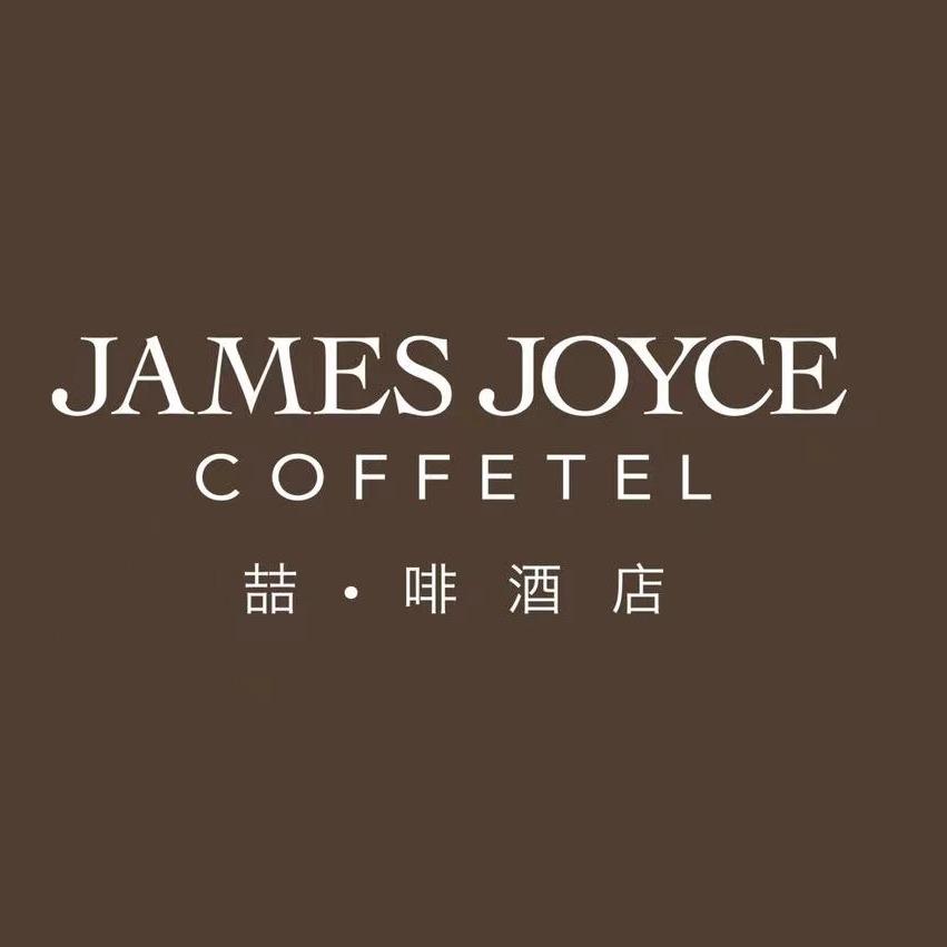 喆啡酒店(青岛栈桥火车站店)专用号